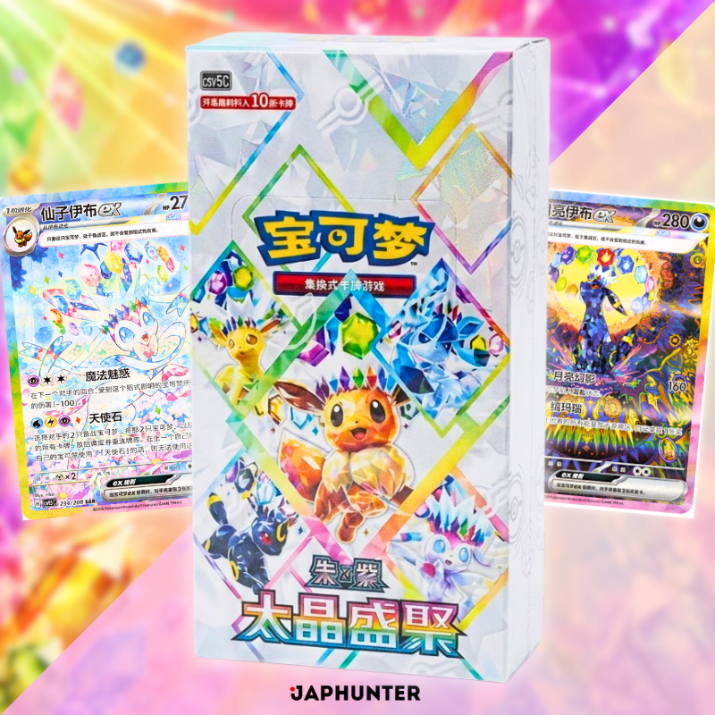 Pokémon Terastal Gathering Booster Box Display (CSV9.5 C) | Simplified Chinese Edition