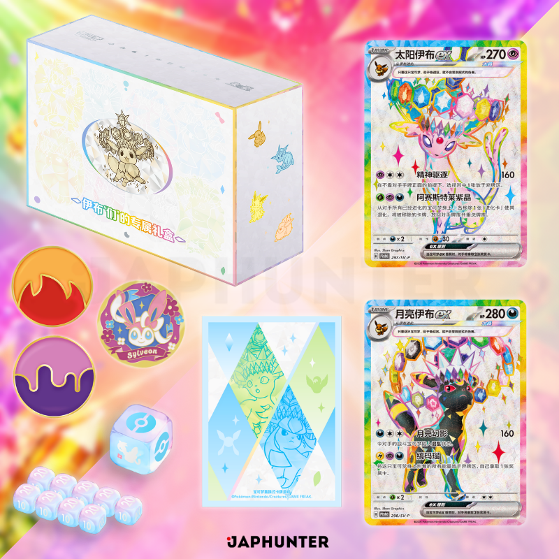 Pokémon Eevee & Friends Exclusive Gift Box | Simplified Chinese Edition