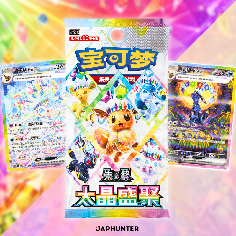 Pokémon Eevee & Friends Gift Box Set