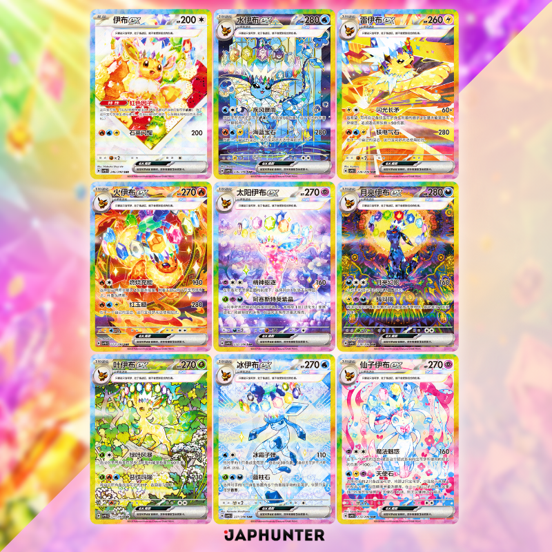 Pokémon Eevee & Friends Exclusive Gift Box | Simplified Chinese Edition