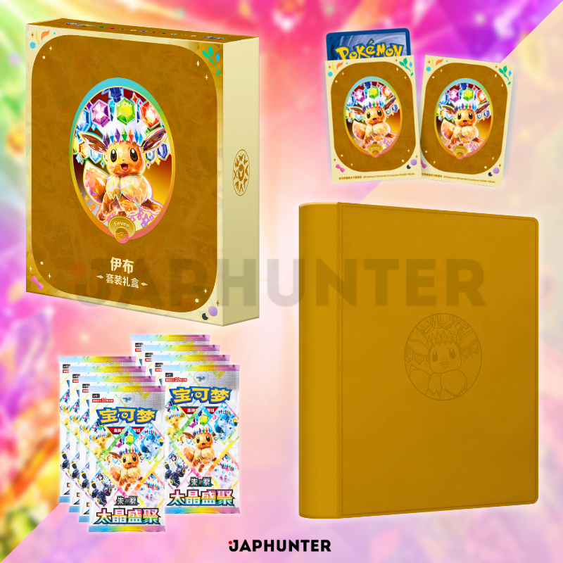 Pokémon Eevee & Friends Gift Box Set | Simplified Chinese Edition