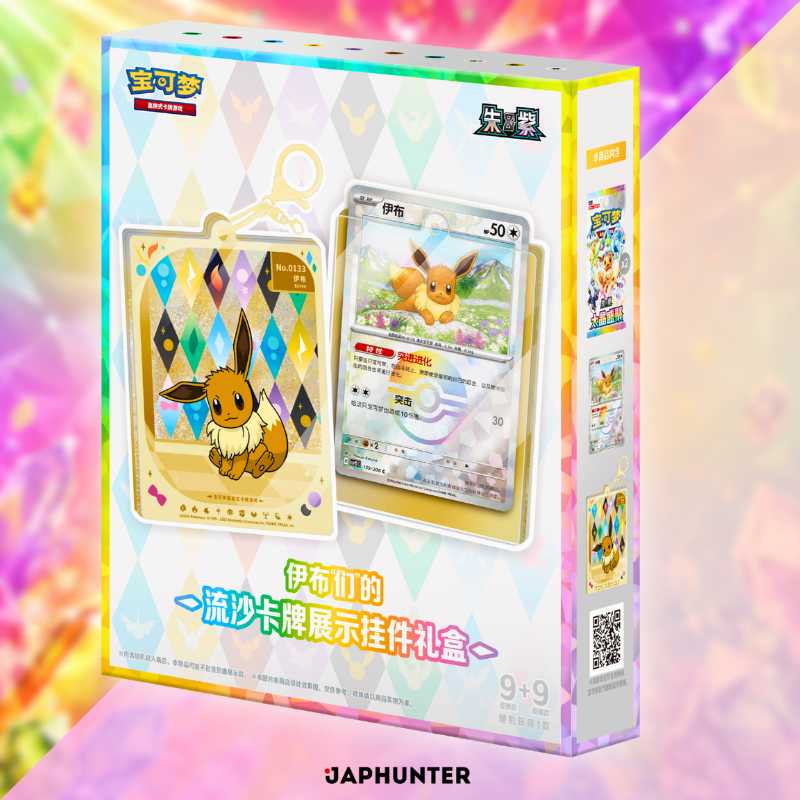 Pokémon Évoli & Ses Amis Sablier Boîte Présentoir Breloque | Édition Chinois Simplifié | Boîte Mystère