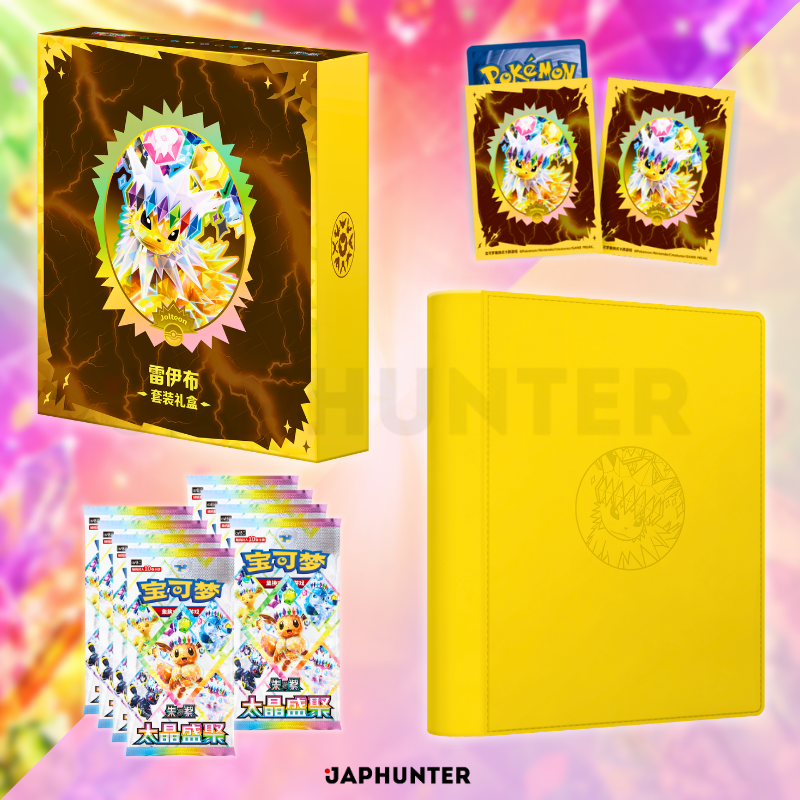 Pokémon Eevee & Friends Gift Box Set | Simplified Chinese Edition