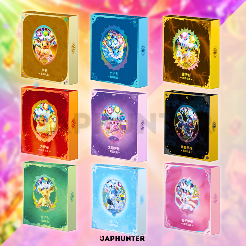 Pokémon Eevee & Friends Gift Box Set | Simplified Chinese Edition