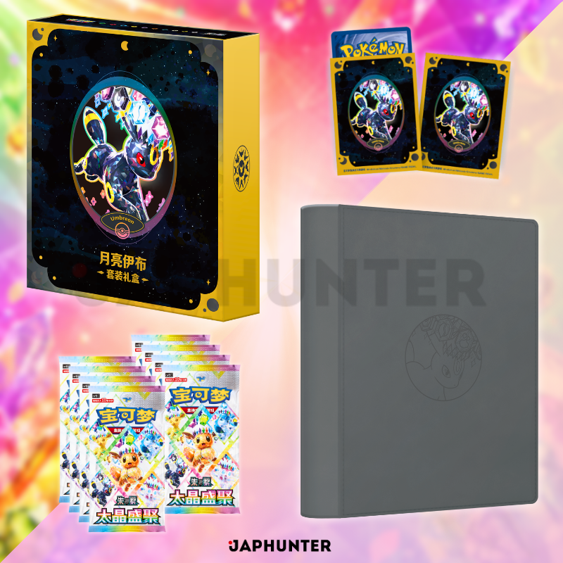 Pokémon Eevee & Friends Gift Box Set | Simplified Chinese Edition