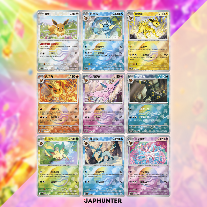 Pokémon Évoli & Ses Amis Sablier Boîte Présentoir Breloque | Édition Chinois Simplifié | Boîte Mystère