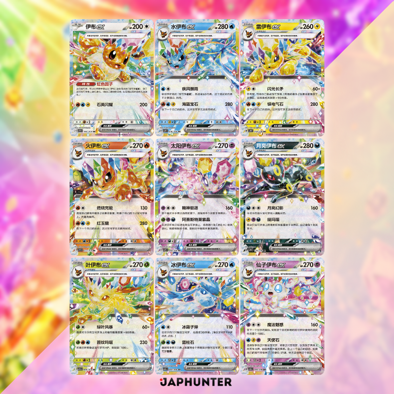 Pokémon Évoli & Ses Amis Sablier Boîte Présentoir Breloque | Édition Chinois Simplifié | Boîte Mystère