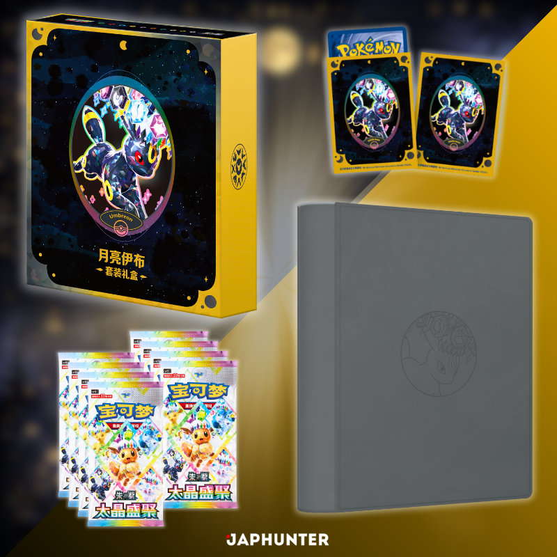 Pokémon Nachtara Sammler-Bundle | Evoli & Freunde Ordner-Geschenkbox + Evoli GX Nachtara Kollektion | Vereinfachte chinesische Ausgabe
