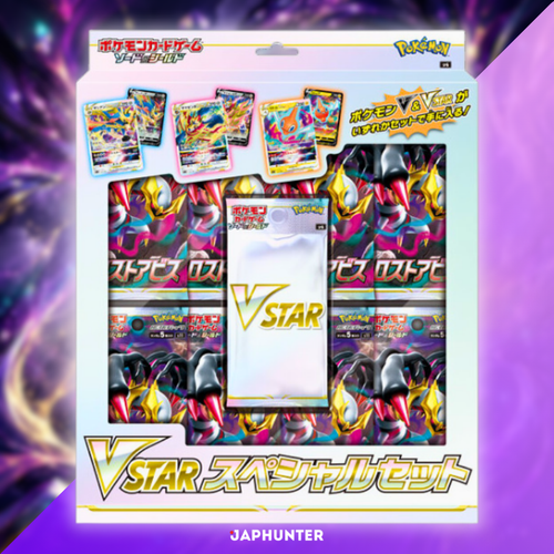 Pokémon VSTAR Special Set – Lost Abyss | Japanese Edition