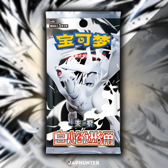 Pokémon White Flare CSV10.6C Booster Box | Slim or Jumbo | Simplified Chinese Edition