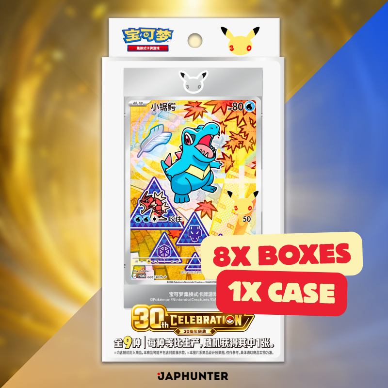 pokemon celebration card PREORDER) Pokémon 30th Celebration First Partner Special Illustration –  JapHunter