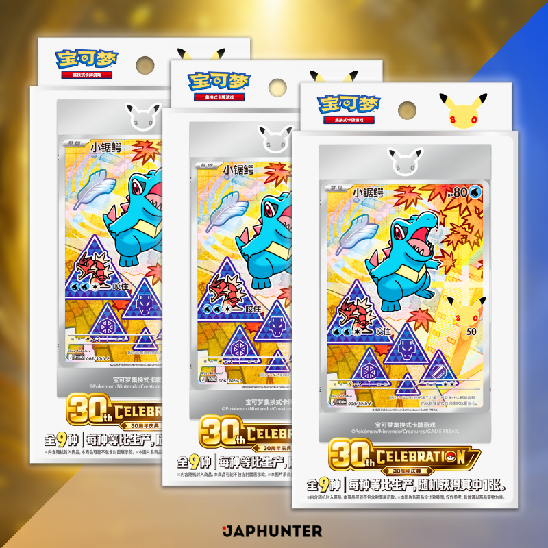PREORDER) Pokmon 30th Celebration First Partner Special Illustration JapHunter PREORDER) Pokmon 30th Celebration First Partner Special Illustration JapHunter