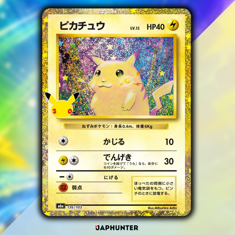 Pokémon 30th Celebration Legendary Reprint Karten | Einzelkarten 136/103 bis 165/103 | Japanische Edition