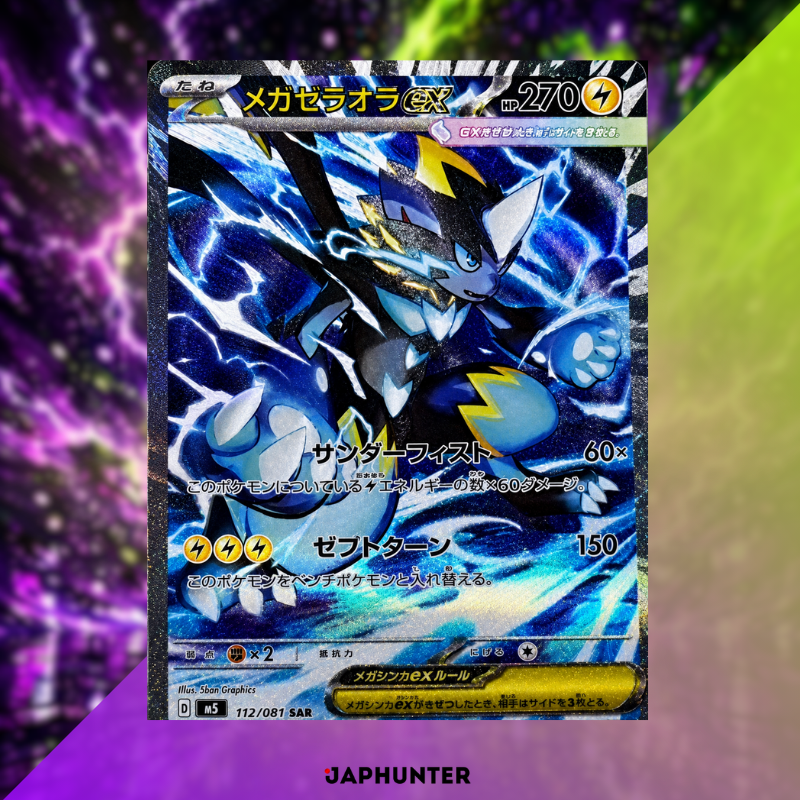 Pokémon Mega Abyss Eye Booster Box Display (M5) | Japanese Edition