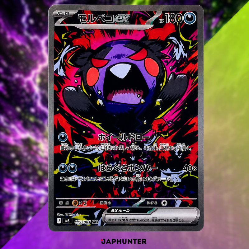 Pokémon Mega Abyss Eye Booster Box Display (M5) | Japanese Edition