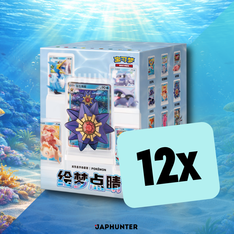 Pokémon Dream Painting Edition 2 Water Figure Card Collection (Chinese)