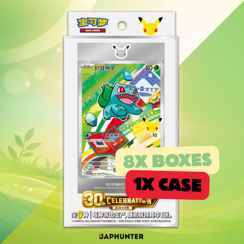 Pokémon 30. Jubiläum Original Partner Special Illustration Kartenset Vol. 1 Chinesisch (Blindbox)