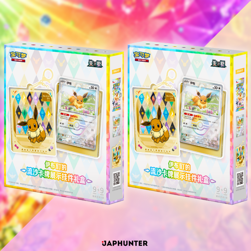 Pokémon Évoli & ses amis – Porte-carte à sable mouvant | Édition chinoise simplifiée | Blind Box