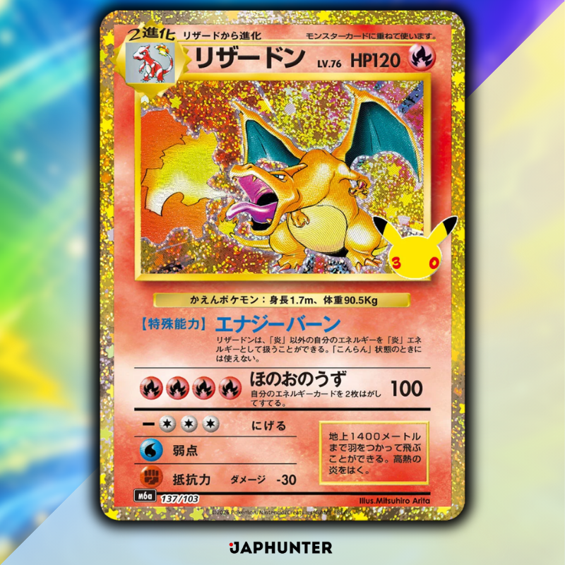 Pokémon 30th Celebration Legendary Reprint Karten | Einzelkarten 136/103 bis 165/103 | Japanische Edition