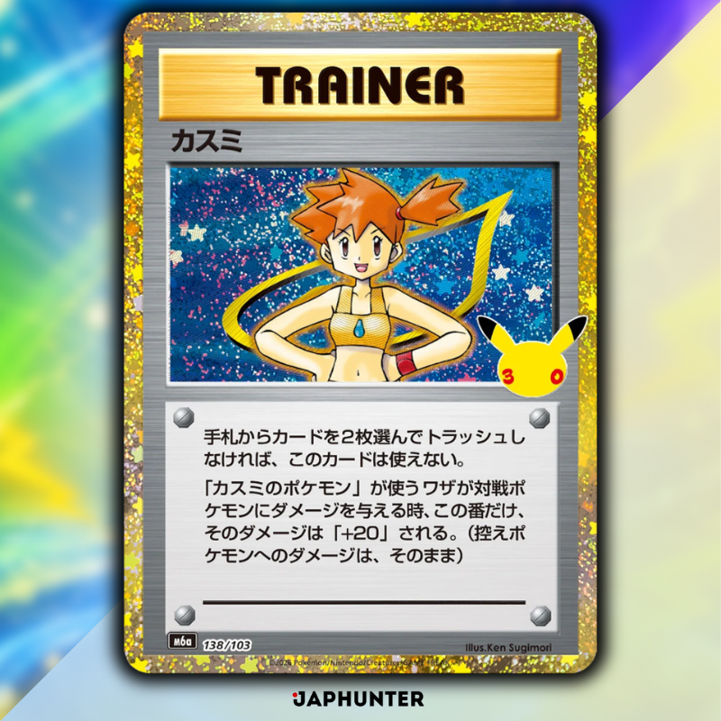 Pokémon 30th Celebration Legendary Reprint Karten | Einzelkarten 136/103 bis 165/103 | Japanische Edition