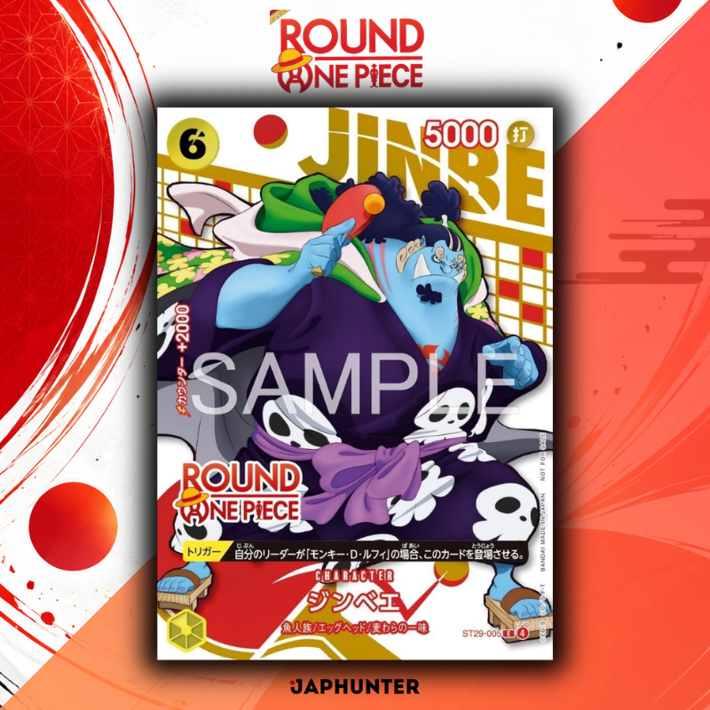 ONE PIECE Card Game ROUND1 Promotion Card – Japanese Version