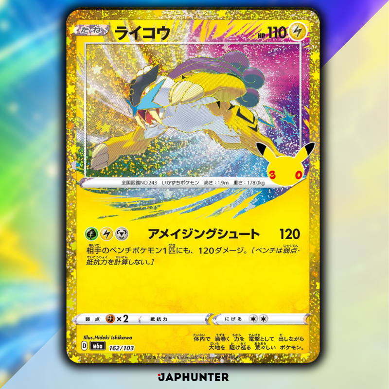 Pokémon 30th Celebration Legendary Reprint Karten | Einzelkarten 136/103 bis 165/103 | Japanische Edition