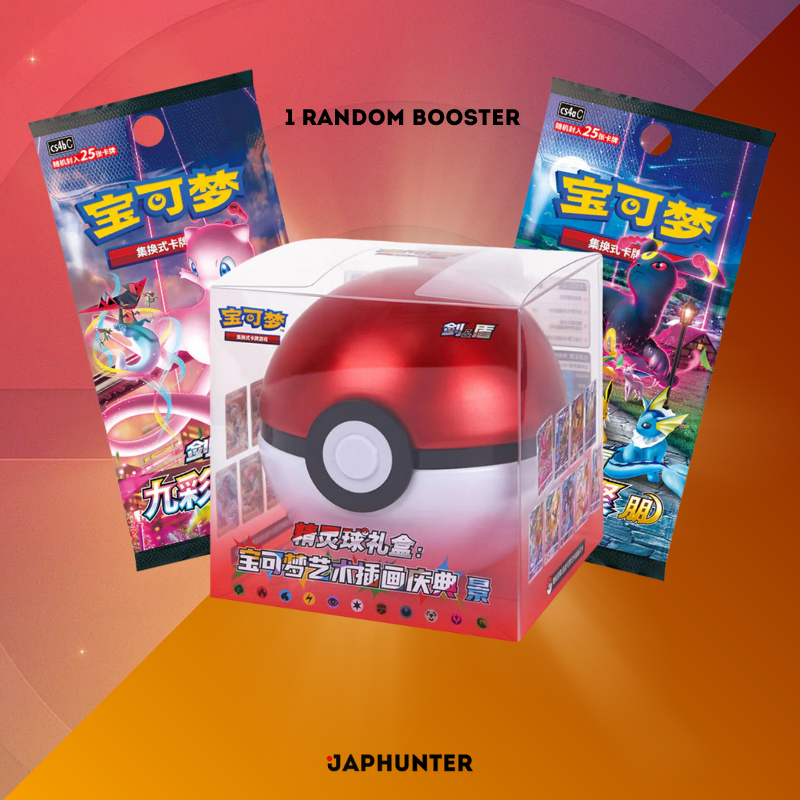 Pokémon Mystery Pokéball Gift Set – Limited Edition