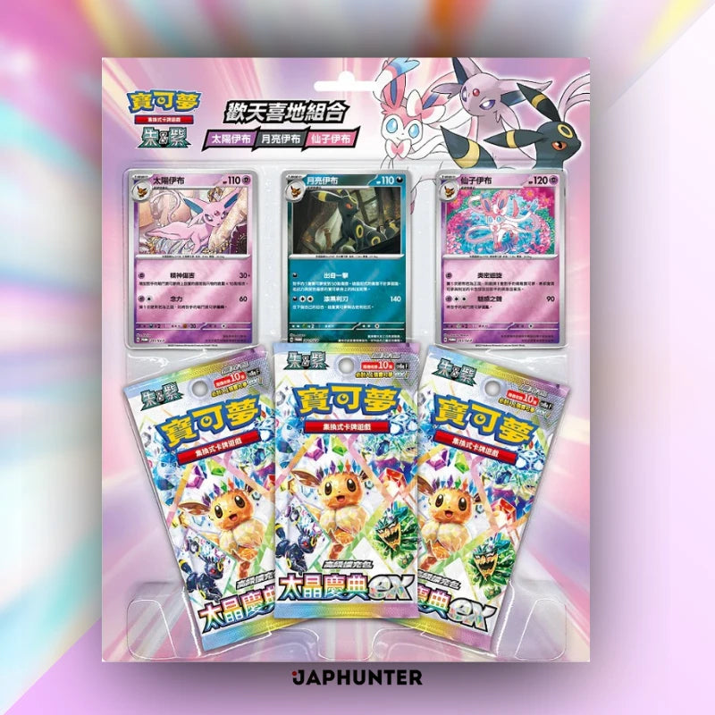 Pack promotionnel Évoli Évolution CHN – Éditions Noctali, Mentali et Nymphali (Terastal EX)