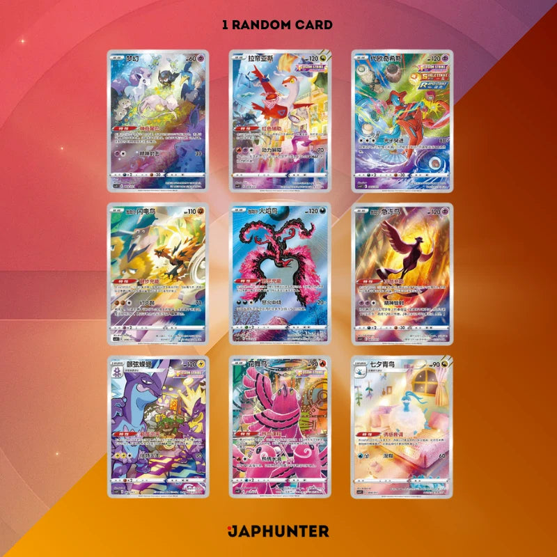 Pokémon Mystery Pokéball/HyperBall – Édition limitée (CHN)