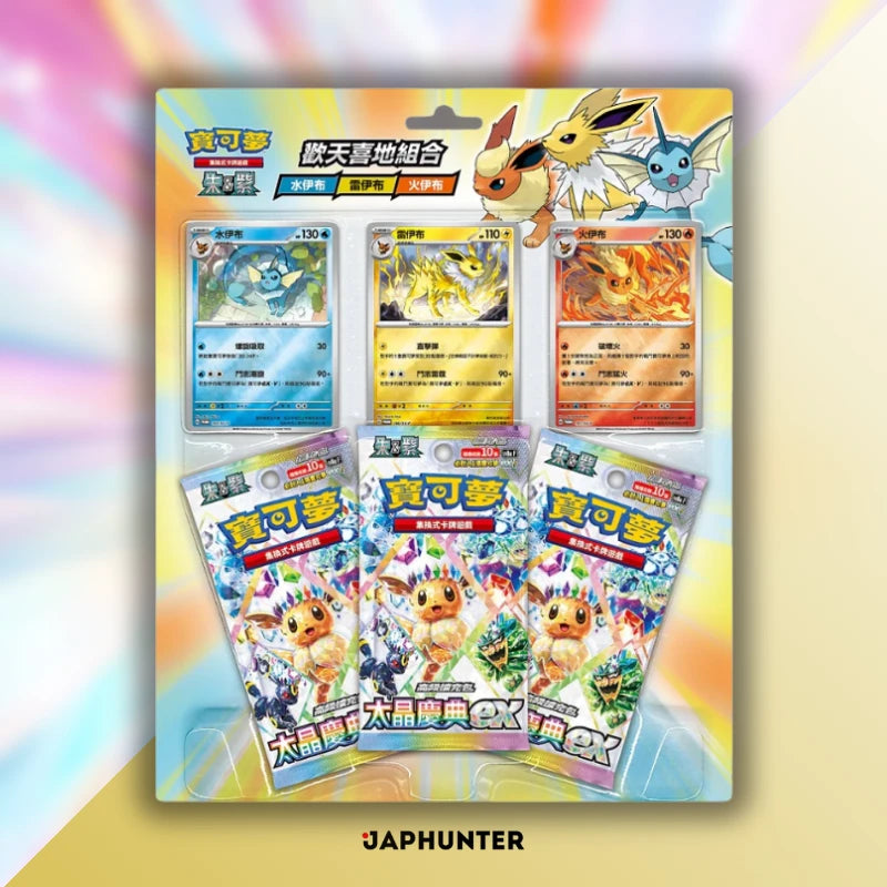 Pack promotionnel Évolution d'Évoli – Éditions Pyroli, Voltali et Aquali | Série Terastal EX