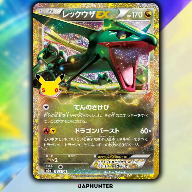Pokémon 30th Celebration Legendary Reprint Karten | Einzelkarten 136/103 bis 165/103 | Japanische Edition