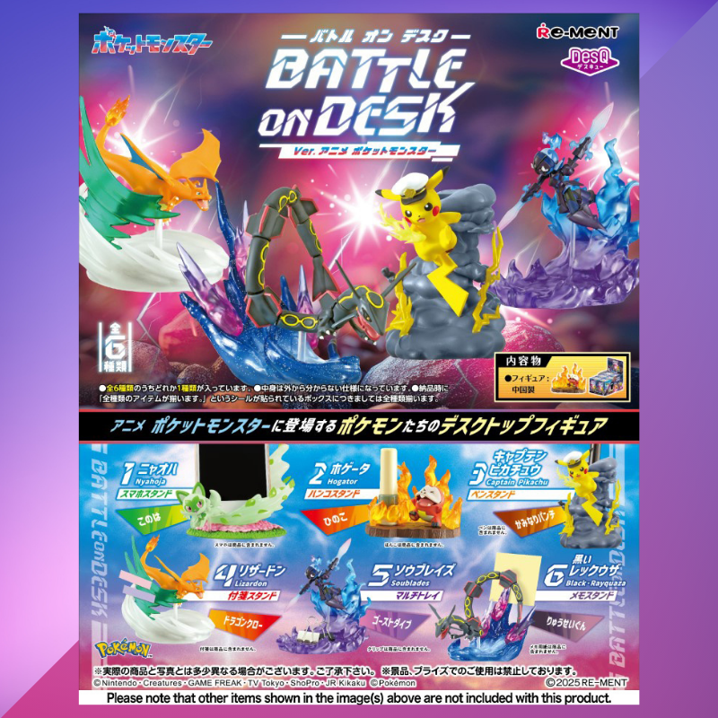 Pokémon Re-Ment Battle On Desk Ver. Anime – Figurines officielles (1 aléatoire)