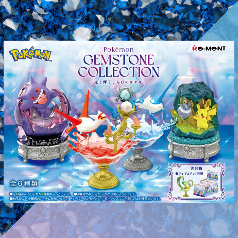 Pokémon Re-Ment Gemstone Collection: Shining Miracle of Mystery