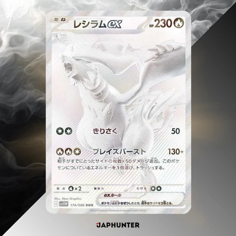 Pokémon White Flare (SV11w) Booster Japanisch