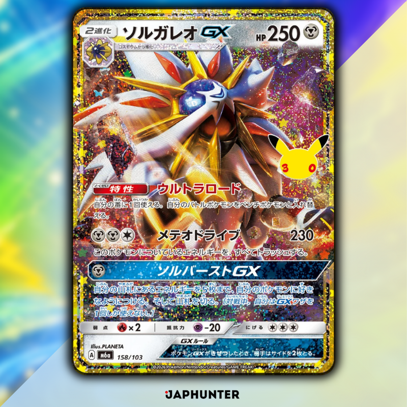Pokémon 30th Celebration Legendary Reprint Karten | Einzelkarten 136/103 bis 165/103 | Japanische Edition