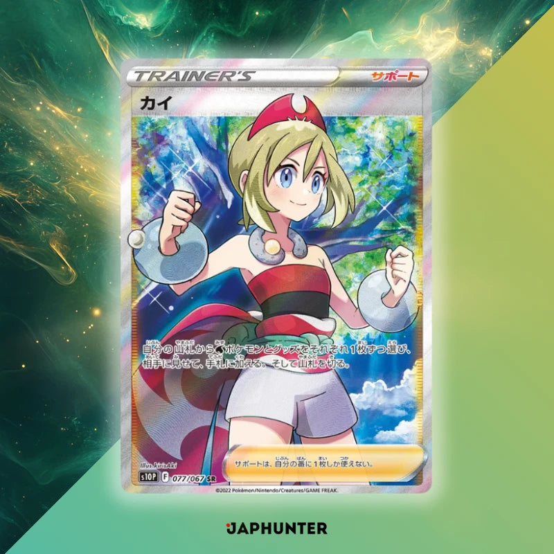 Pokmon Space Juggler S10P Japanese Booster Box Display JapHunter Pokmon Space Juggler S10P Japanese Booster Box Display JapHunter