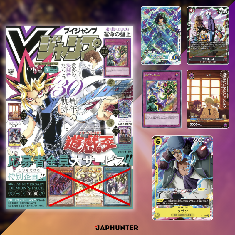 Yu-Gi-Oh! Cover + 5 Bonus-Karten V-Jump 7 2026 | Japanisches Magazin | Set & Coupon NICHT enthalten