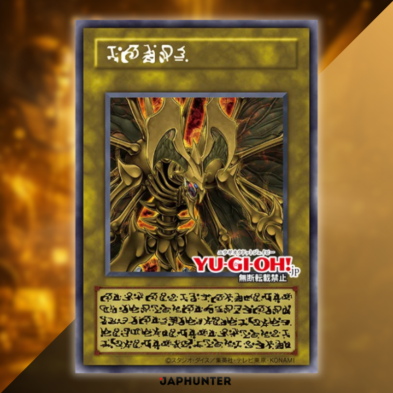 Yu-Gi-Oh! LIMITED PACK GX Ra Yellow Booster Box Display | Édition japonaise