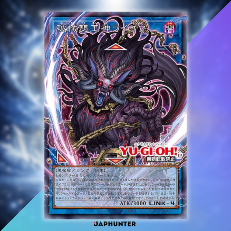 Yu-Gi-Oh! Duel Monsters – Revolution Booster Toon & Witchcraft Destruction Booster Box | Japanese Edition