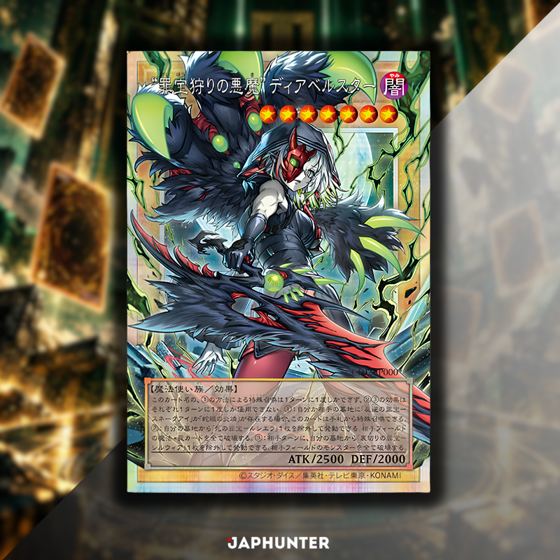 Yu-Gi-Oh! OCG Duel Monsters Complete File | Seeker of Sinful Spoils | Édition Japonaise