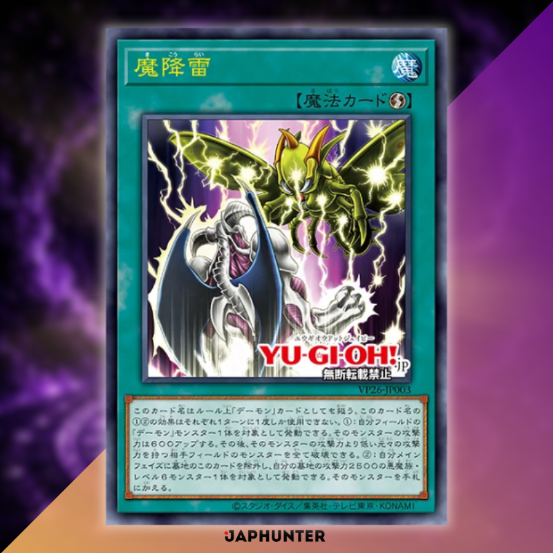 Yu-Gi-Oh! Duel Monsters – Pack de Démons 30ème Anniversaire | Édition Japonaise