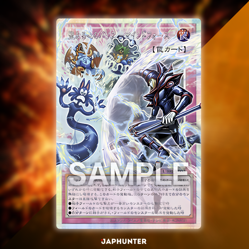 Yu-Gi-Oh! Utility Selection Booster Box Display | Japanese Edition