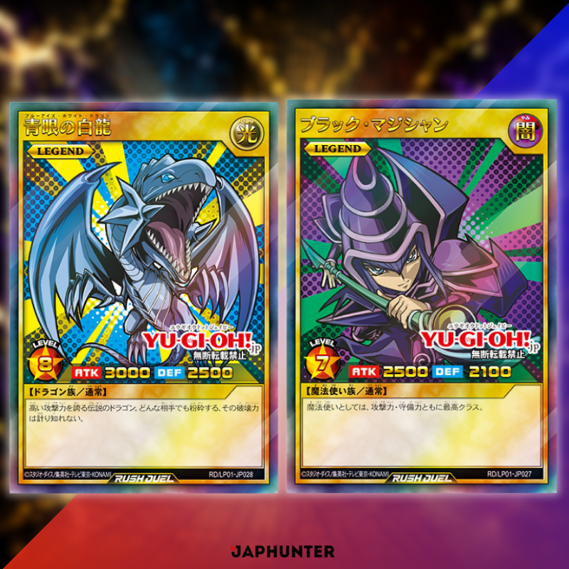 Yu-Gi-Oh! Rush Duel Limited Pack Remaster Edition | Japanese Edition