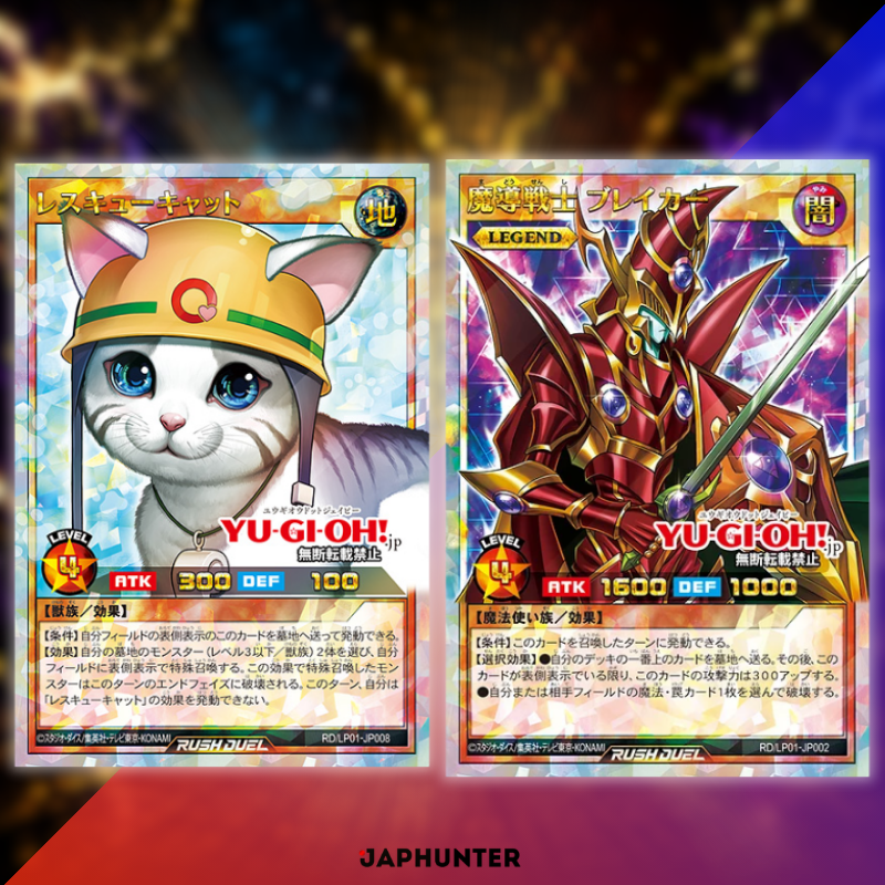 Yu-Gi-Oh! Rush Duel Limited Pack Remaster Edition | Japanese Edition