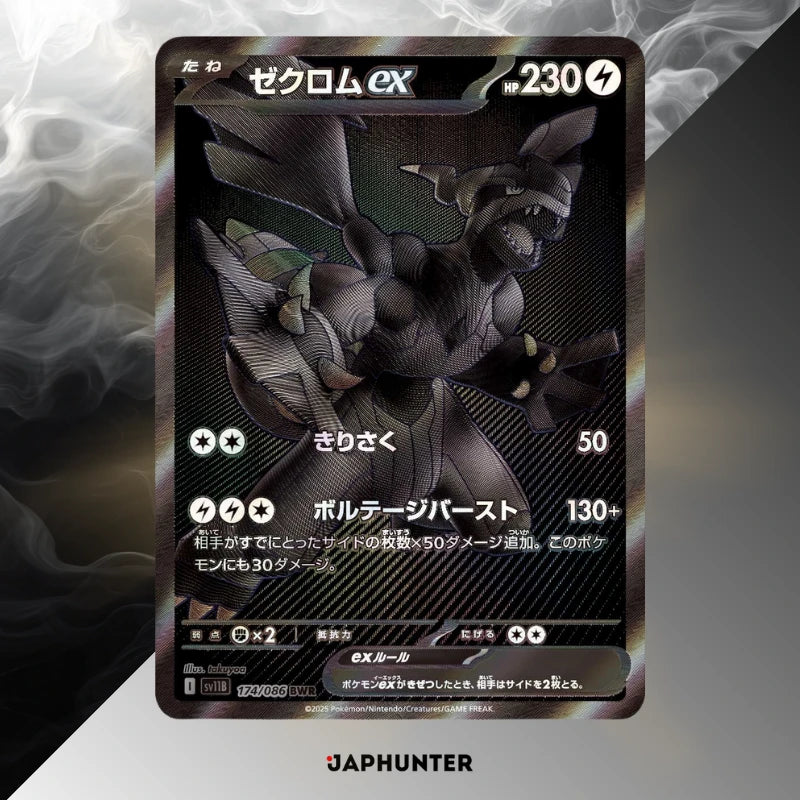 Pokémon Black Bolt (SV11b) Booster japonais