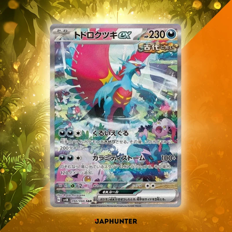 Pokémon Ancient Roar sv4K Japanese Booster Box Display