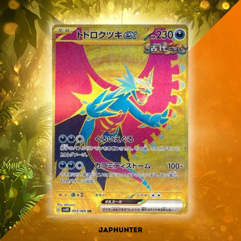 Pokmon Ancient Roar sv4K Japanese Booster Box Display JapHunter Pokmon Ancient Roar sv4K Japanese Booster Box Display JapHunter