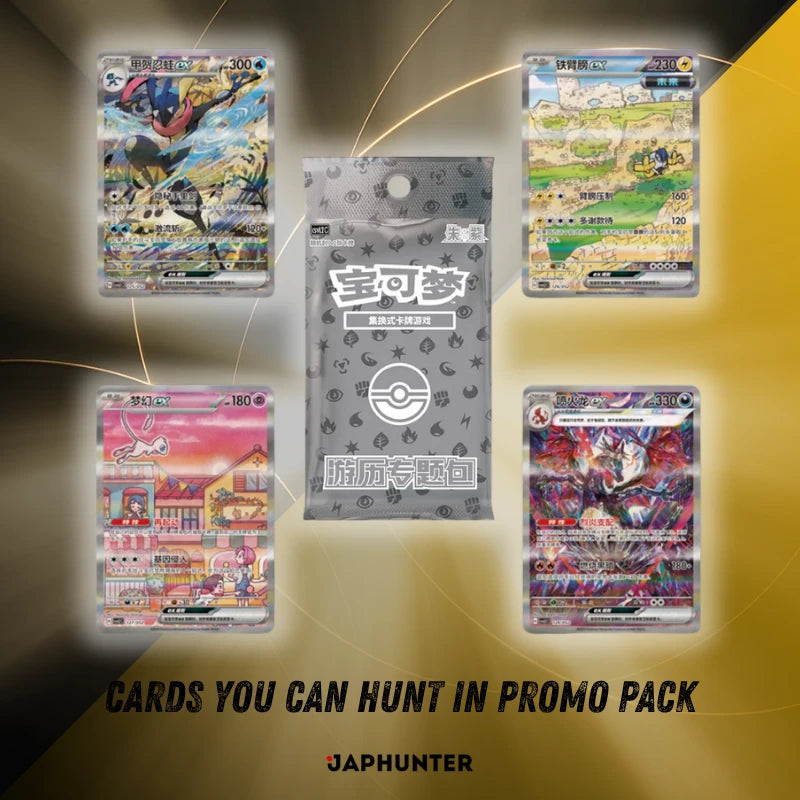 Pokémon – 3rd Simplified Chinese Anniversary “Travel Journey” Gift Box | 38 Boosters