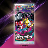 lost abyss booster box price Is a good investment? : r/PokeInvesting Giratina VSTAR plunges the world into the abyssal shadow of the Lost Zone Pokemon Card Game Sword &