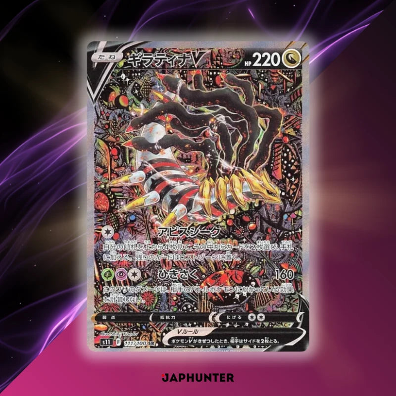 Pokmon Lost Abyss s11 Japanese Booster Box Display JapHunter Pokmon Lost Abyss s11 Japanese Booster Box Display JapHunter
